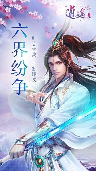 逃出海洋城堡