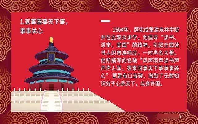 蓝色小球入袋选关版