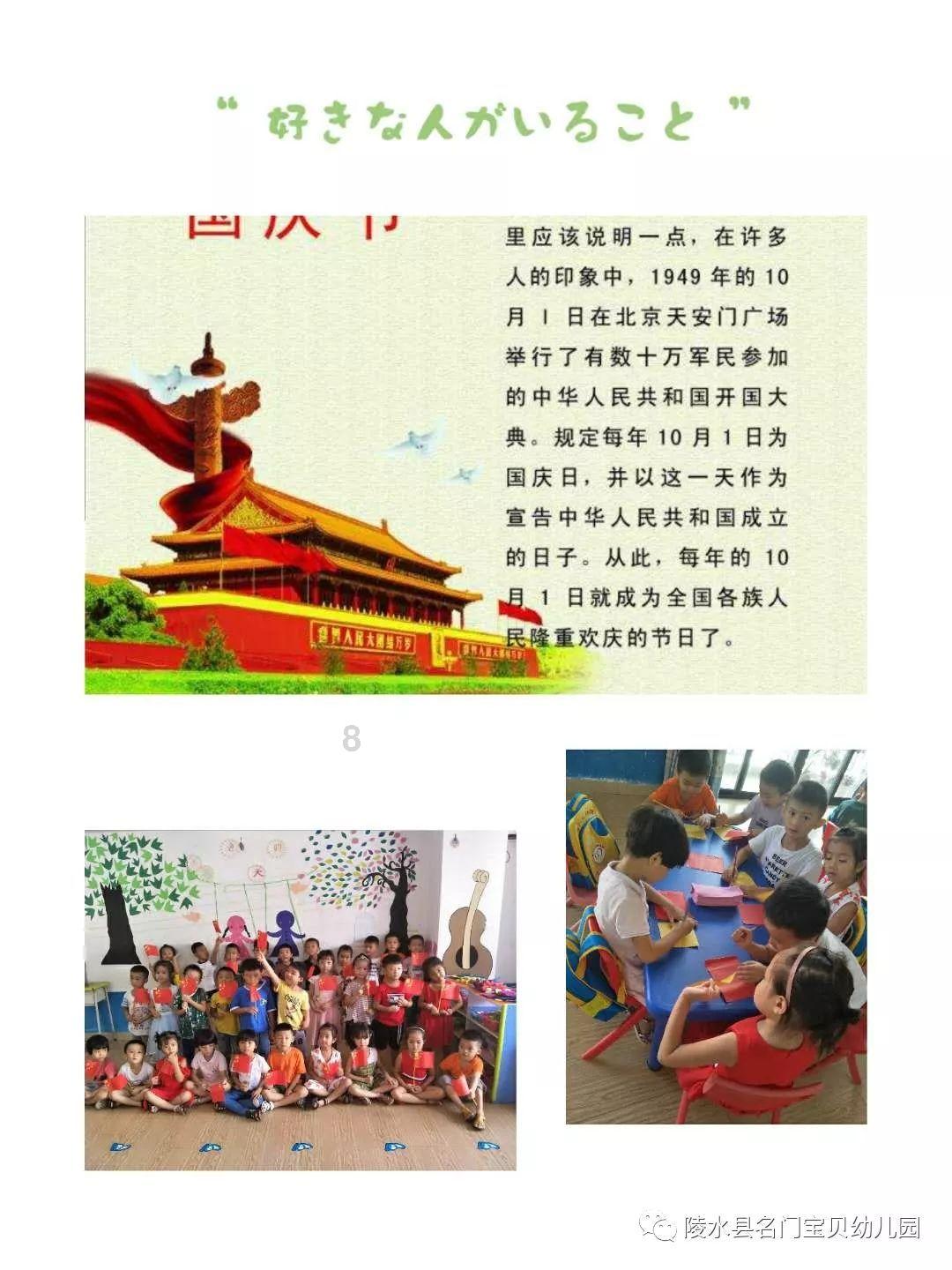 农畜山羊逃脱