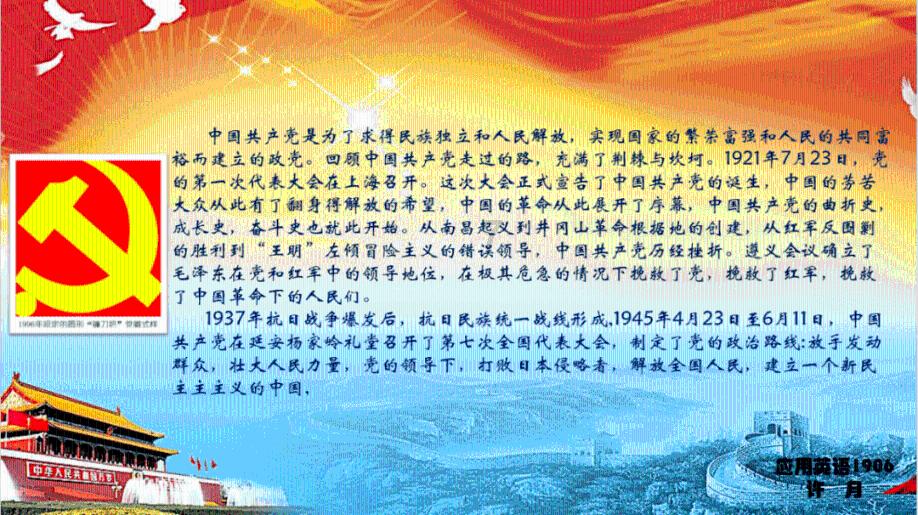 探索花蚬子的做法?的精彩世界-花蚬子的做法?红迪网