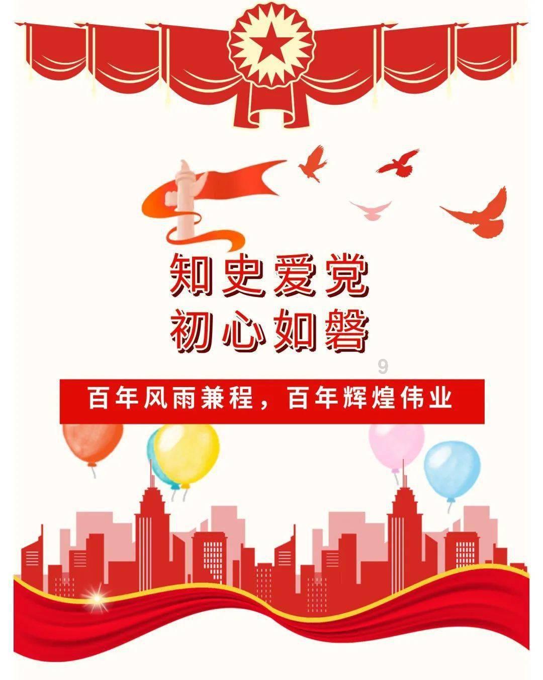 小区广场结冰 及时铲除受称赞