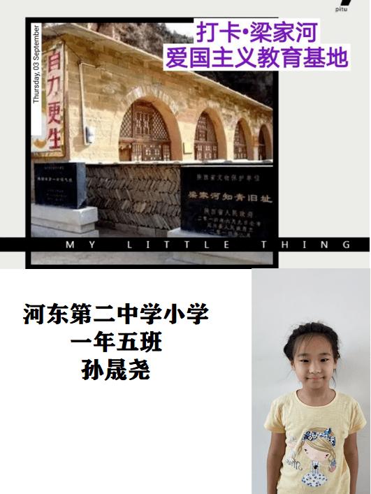 父亲话中的真正的失败指的是什么？